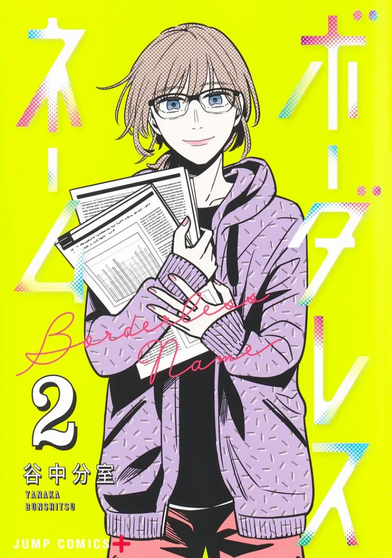 Volume 02