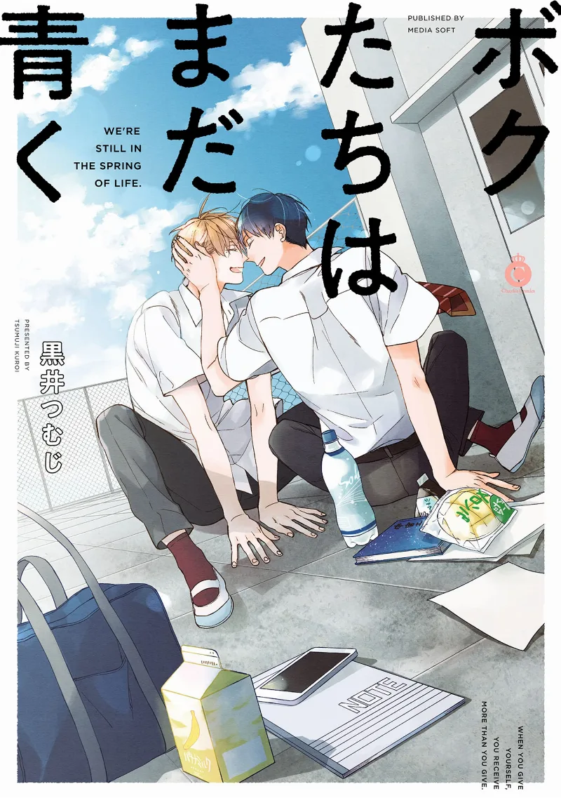 Volume 01