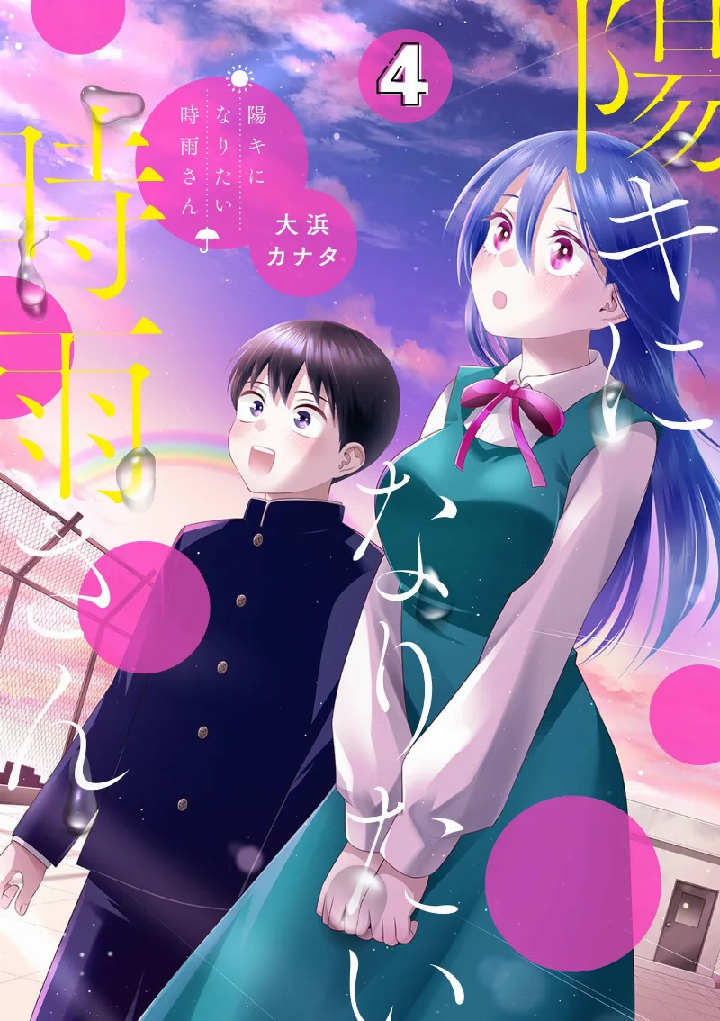 Volume 04