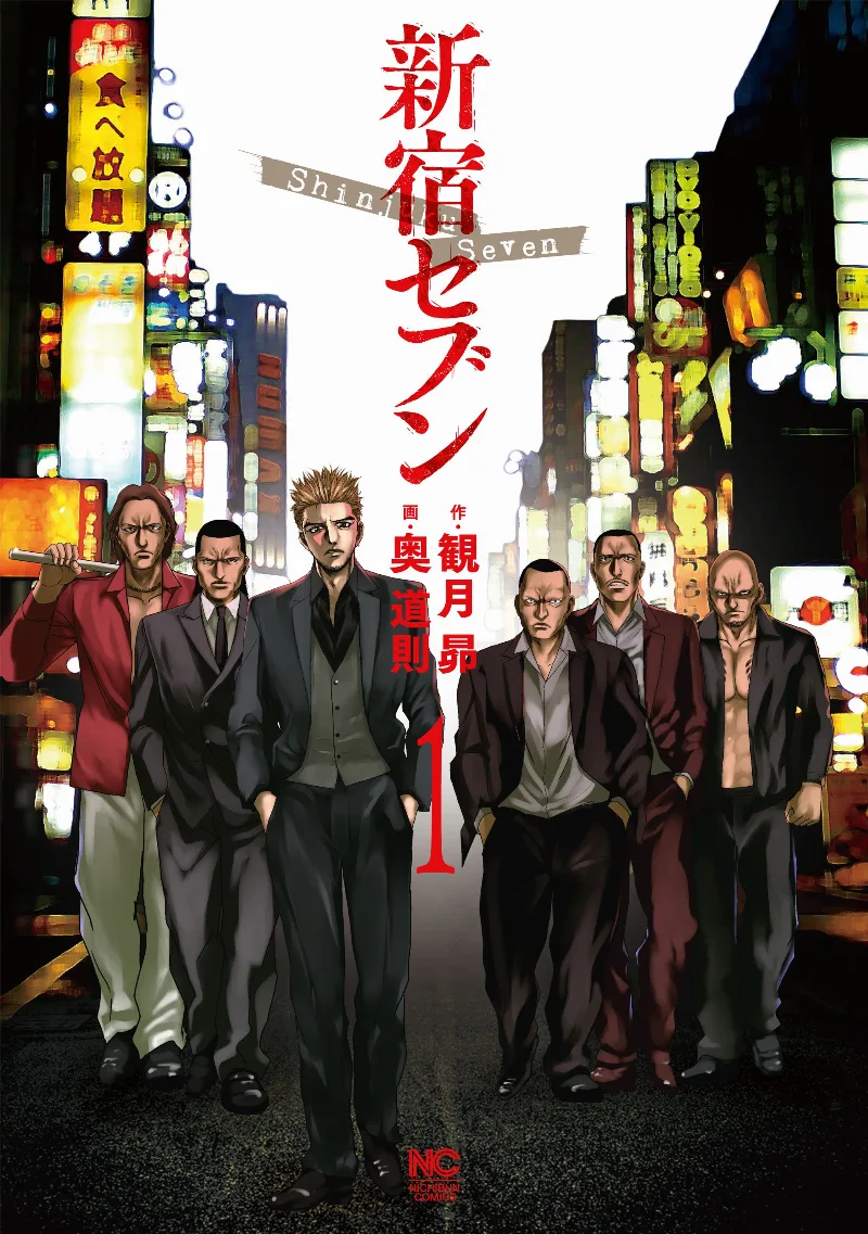 Volume 01