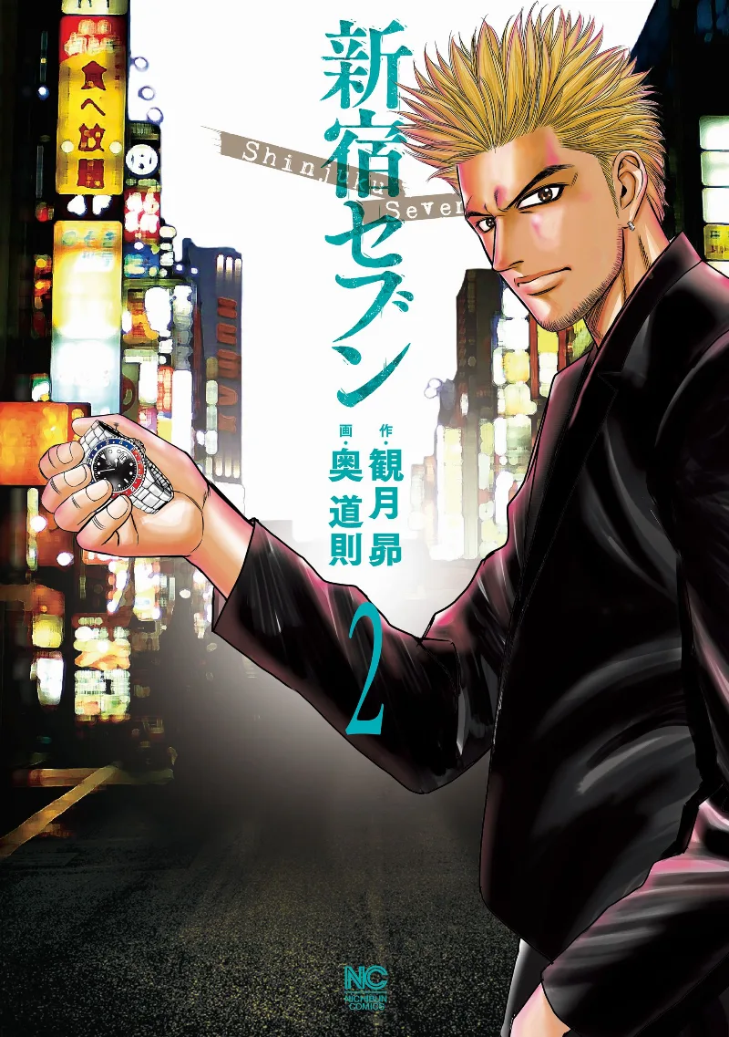 Volume 02