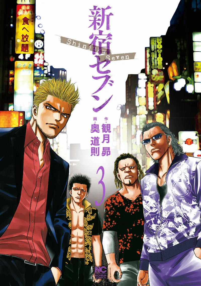 Volume 03