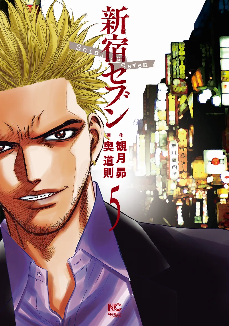 Volume 05