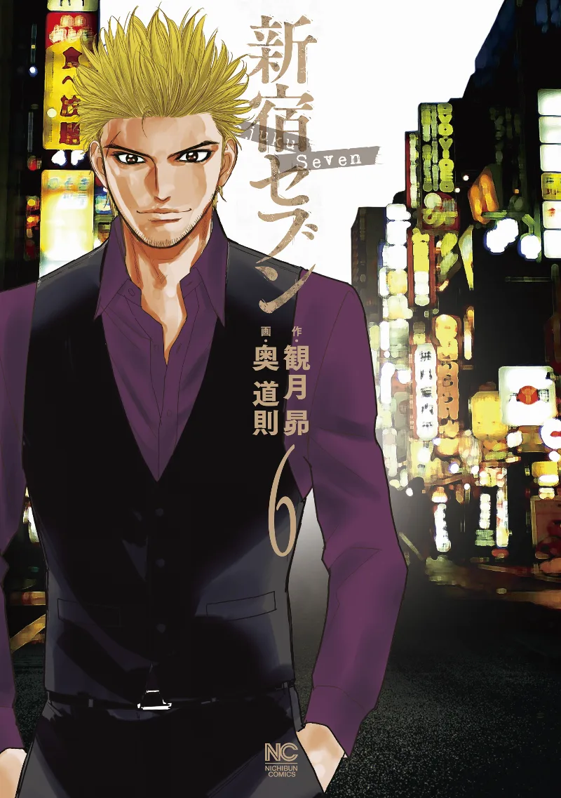 Volume 06