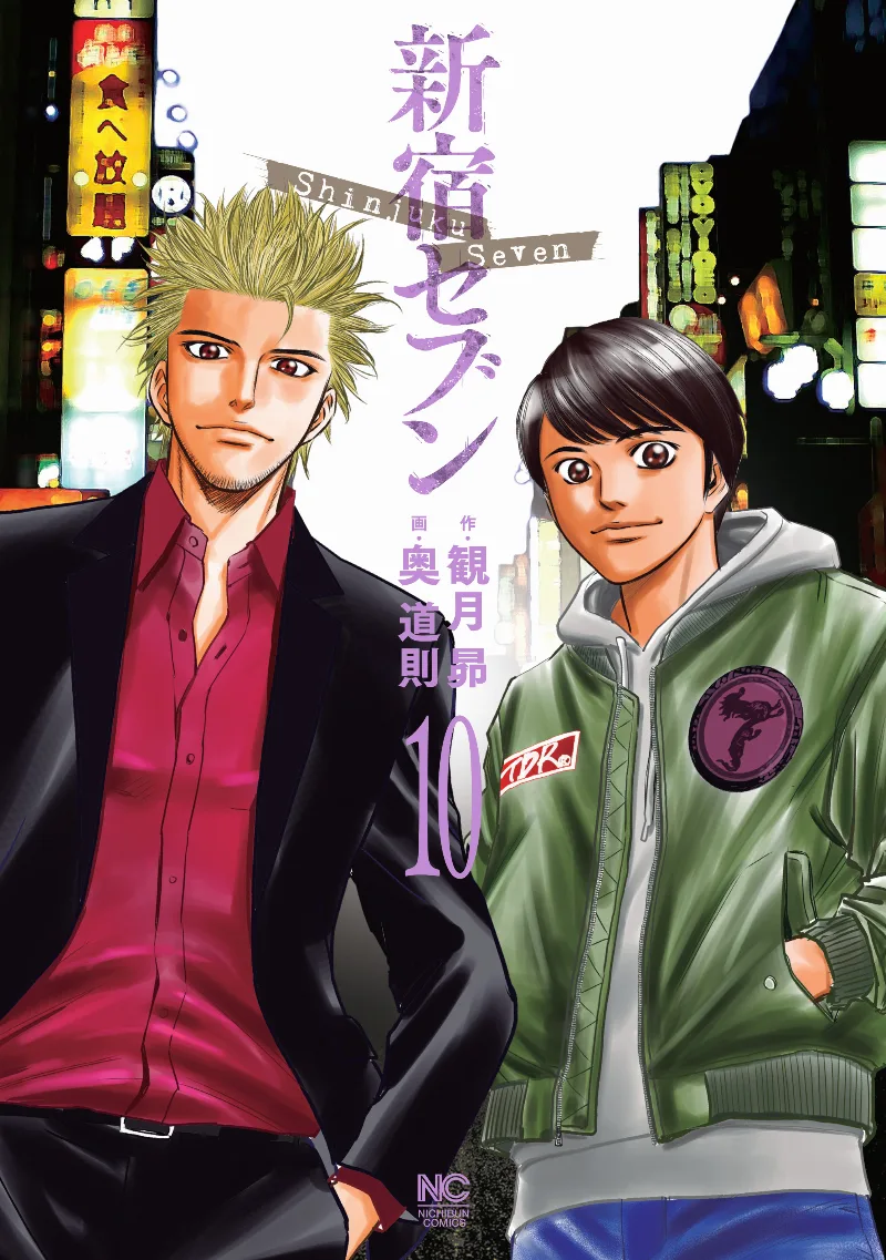 Volume 10