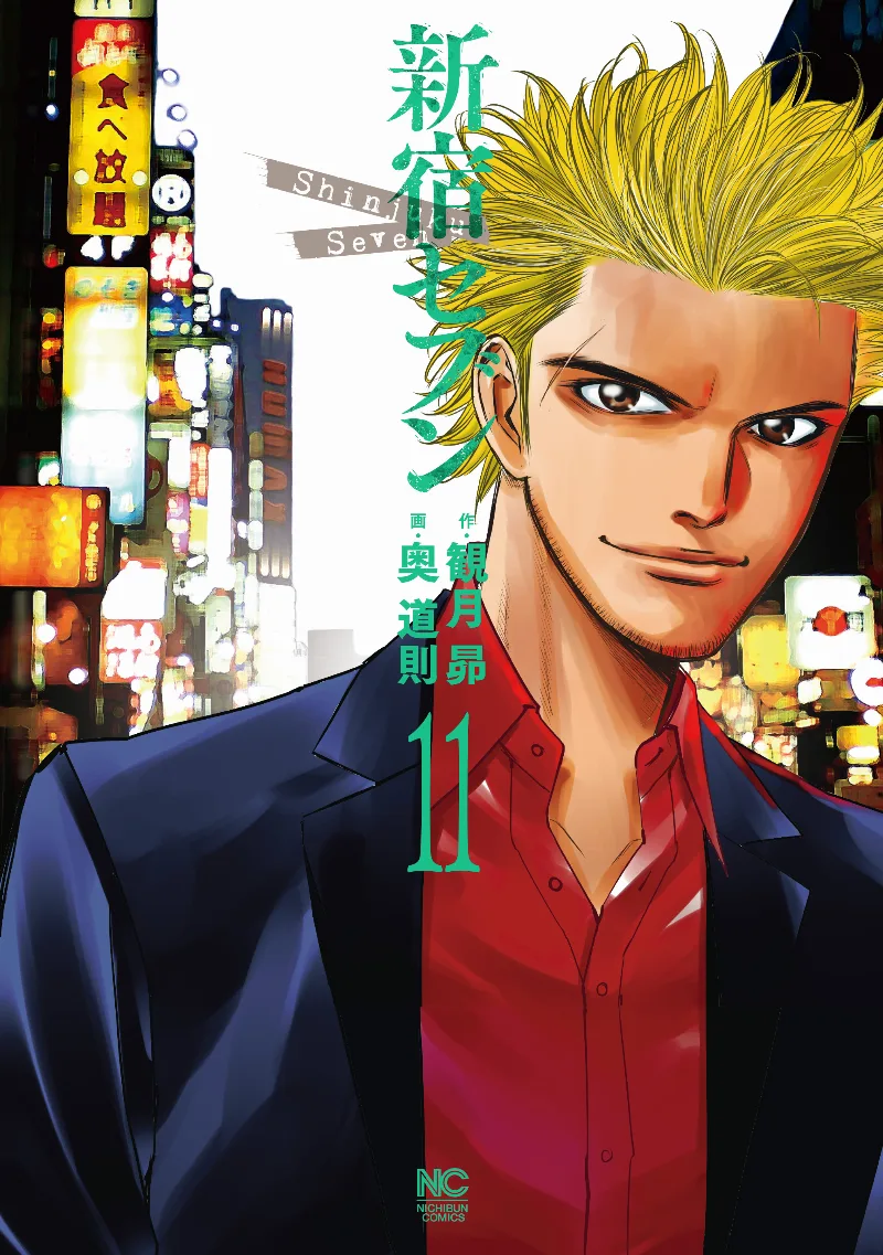 Volume 11
