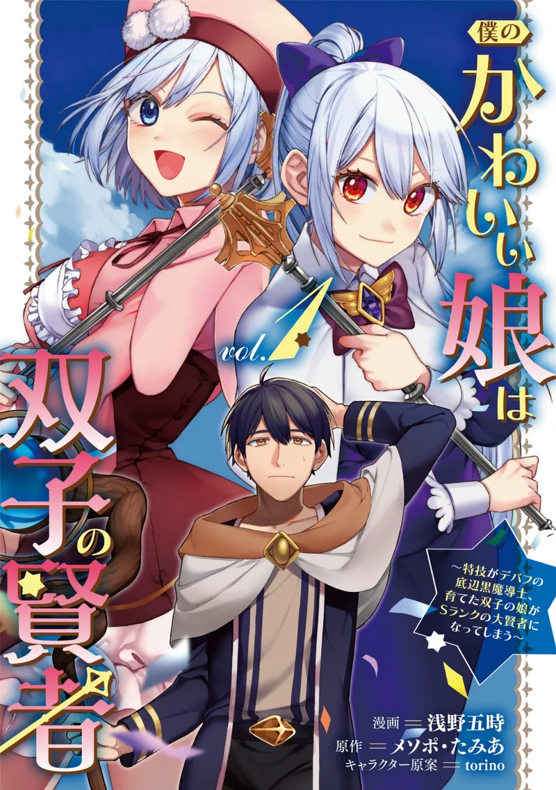 Volume 01