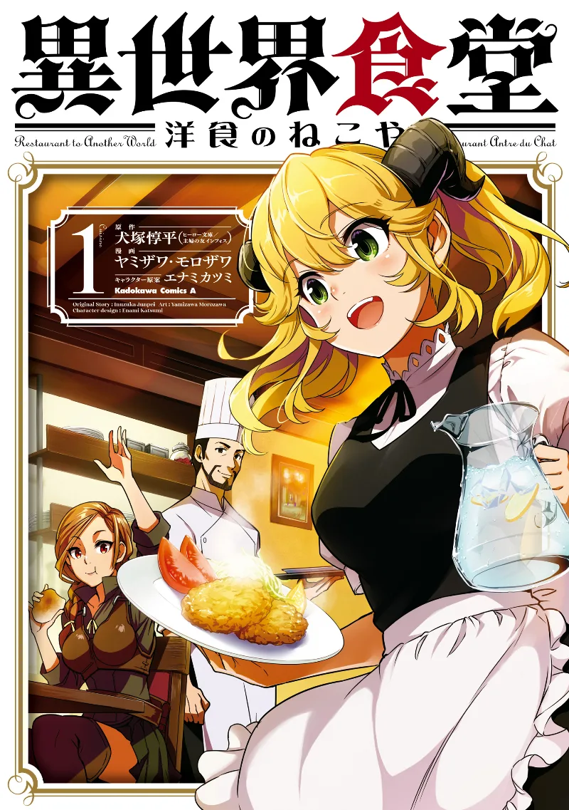 Volume 01