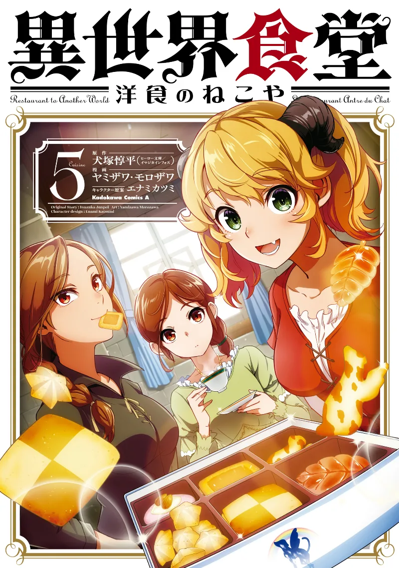 Volume 05