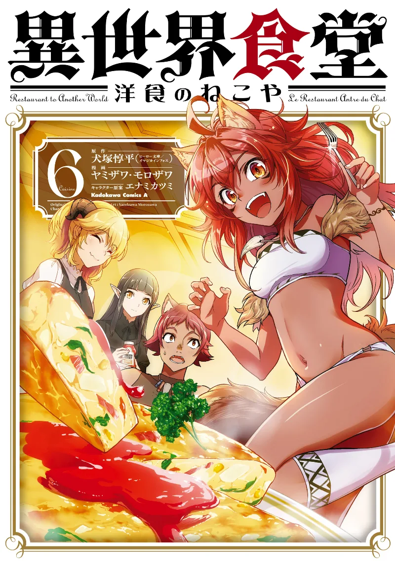 Volume 06