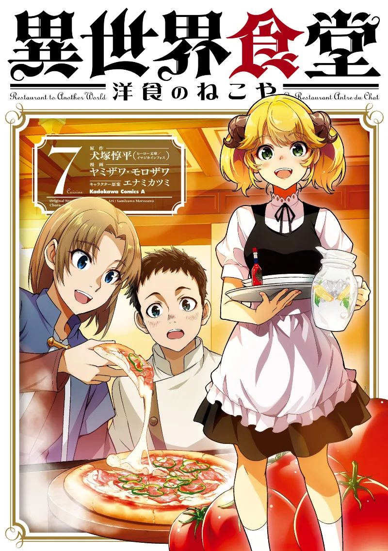 Volume 07