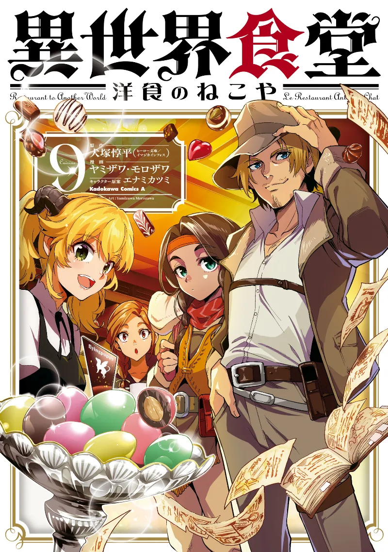 Volume 09