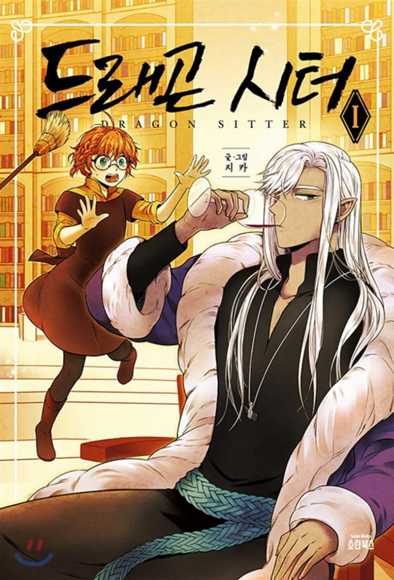 Volume 01