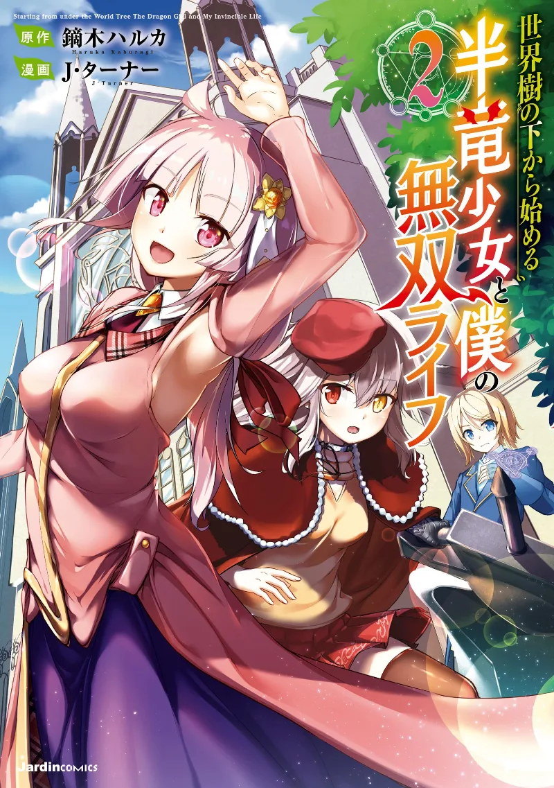 Volume 02