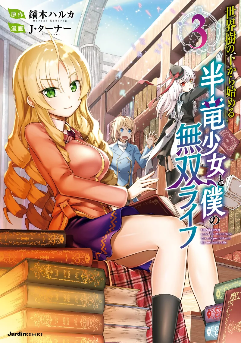Volume 03