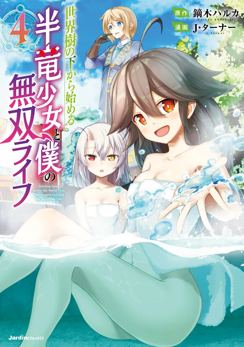 Volume 04