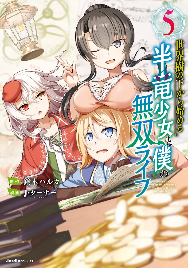 Volume 05