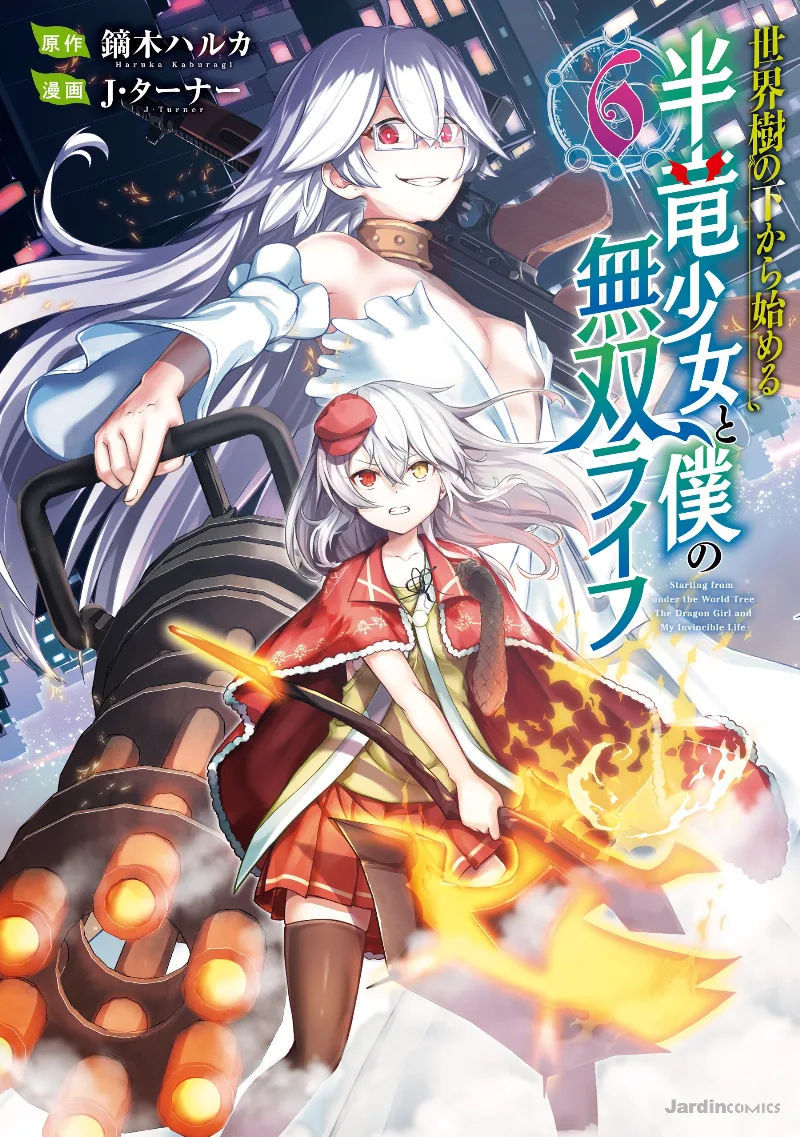 Volume 06