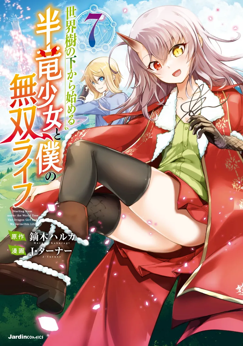 Volume 07
