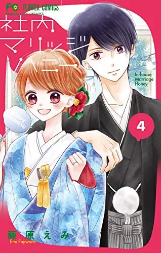 Volume 04