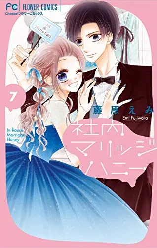 Volume 07