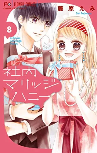 Volume 08