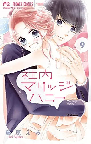 Volume 09