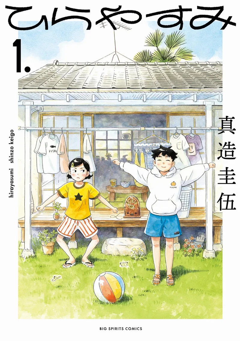 Volume 01