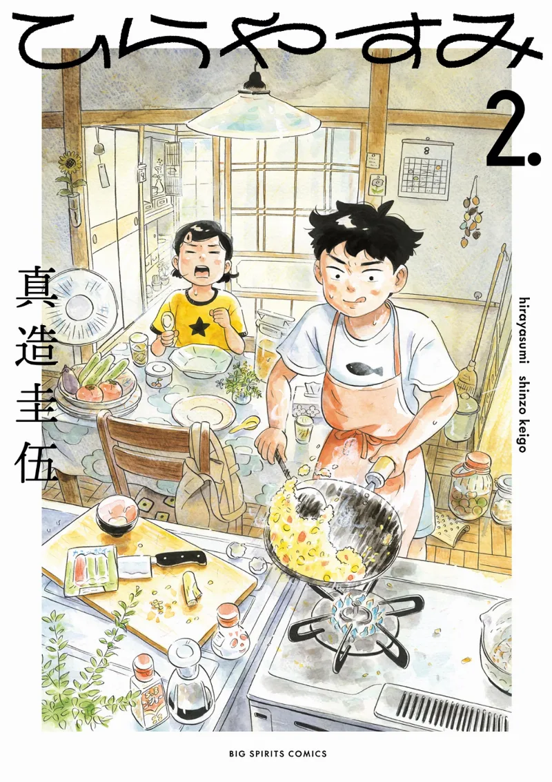 Volume 02