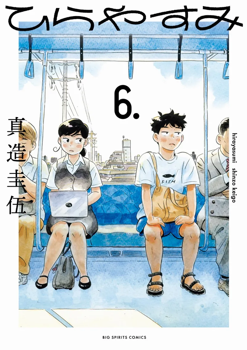 Volume 06