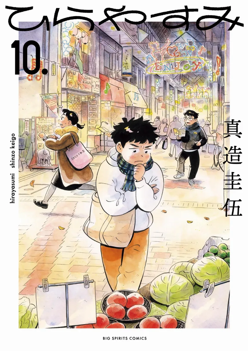 Volume 10