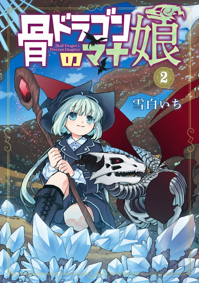 Volume 02