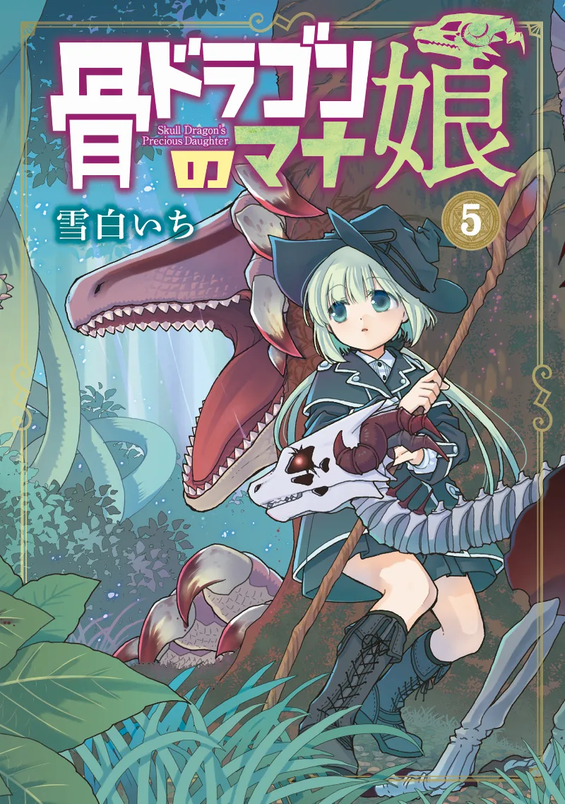 Volume 05