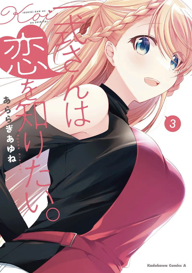 Volume 03