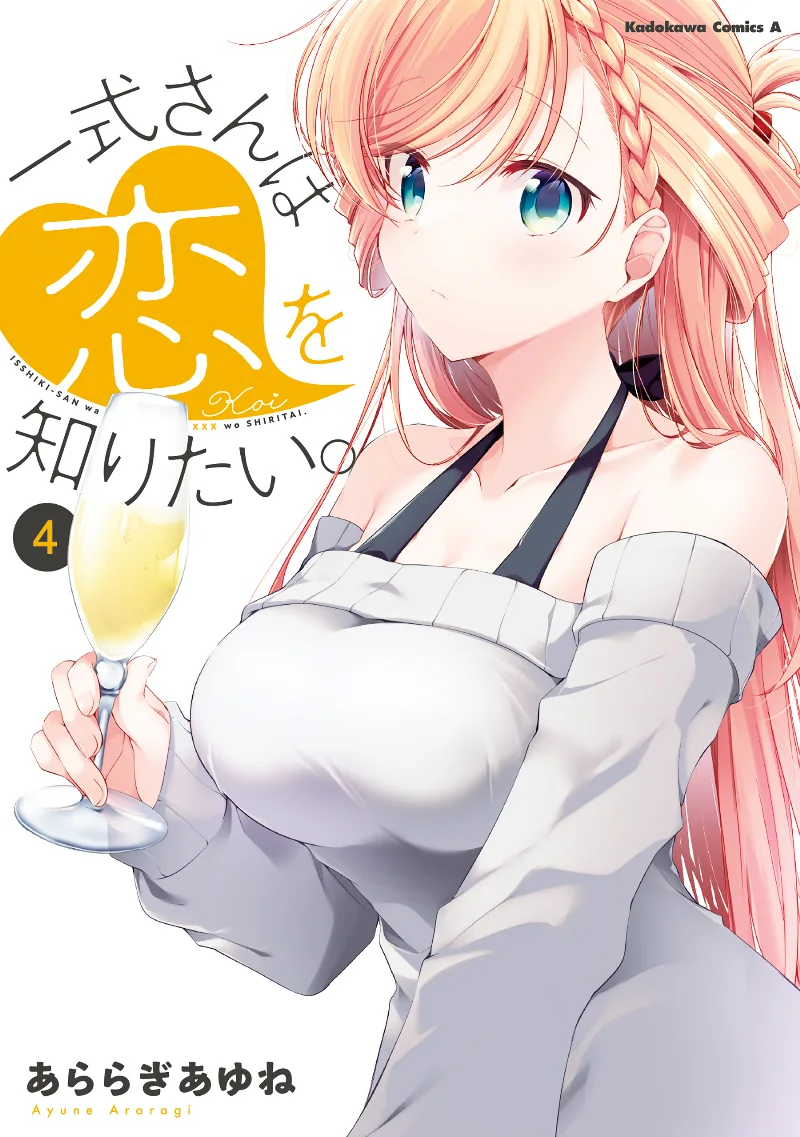 Volume 04