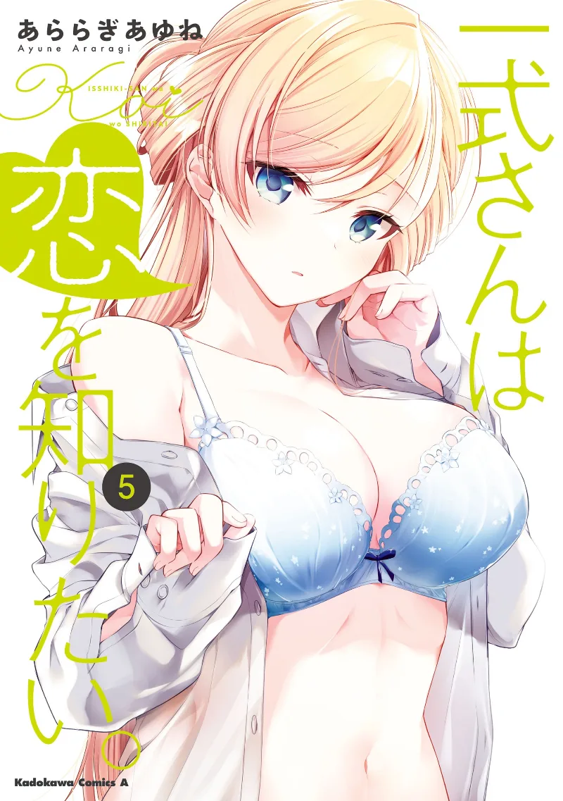 Volume 05