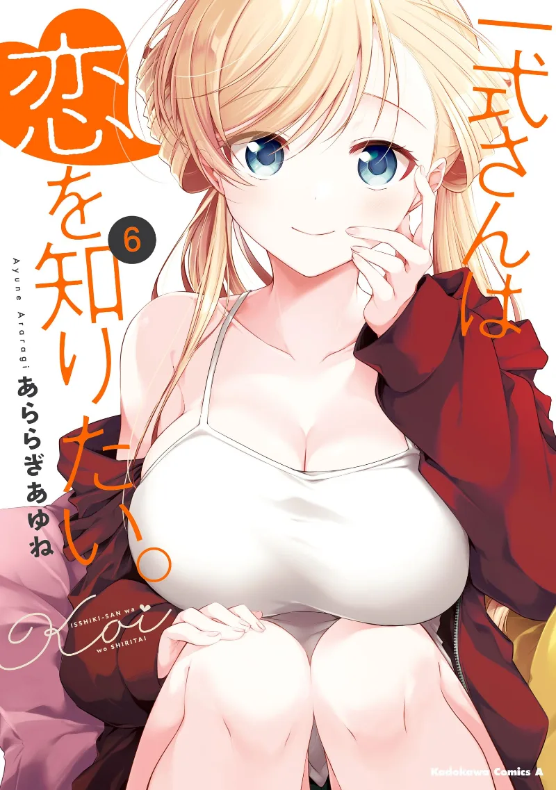 Volume 06