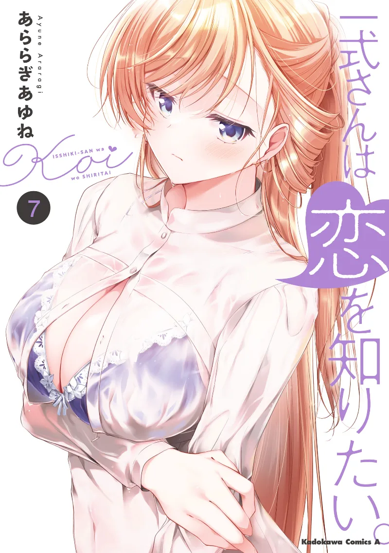 Volume 07