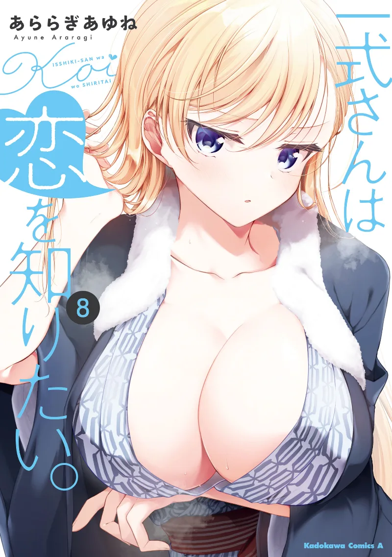 Volume 08