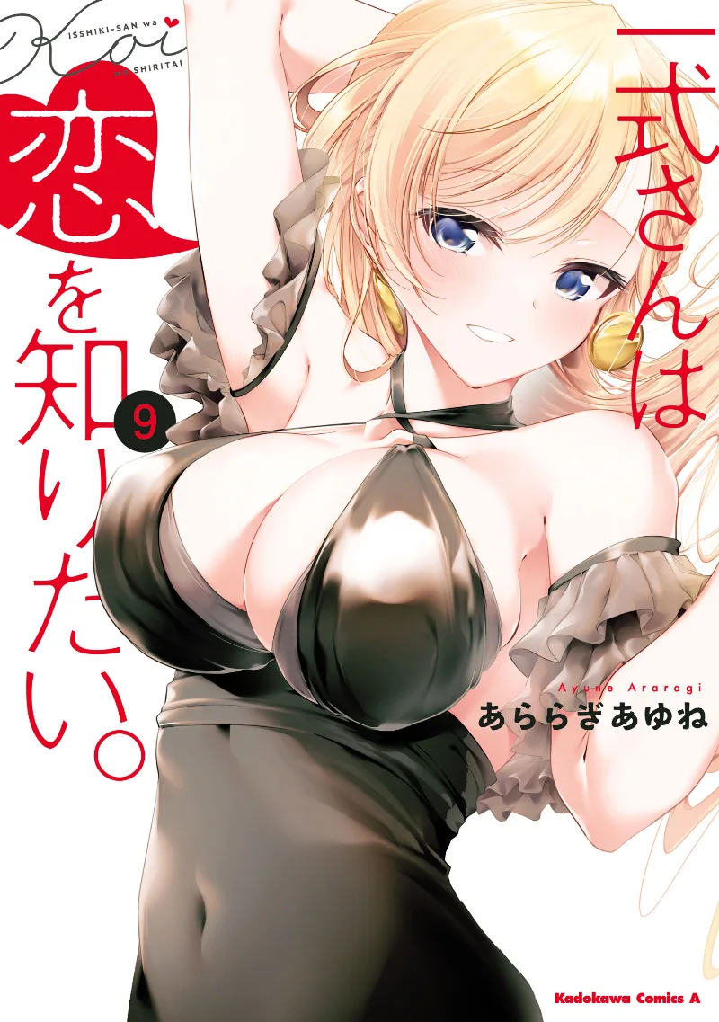Volume 09