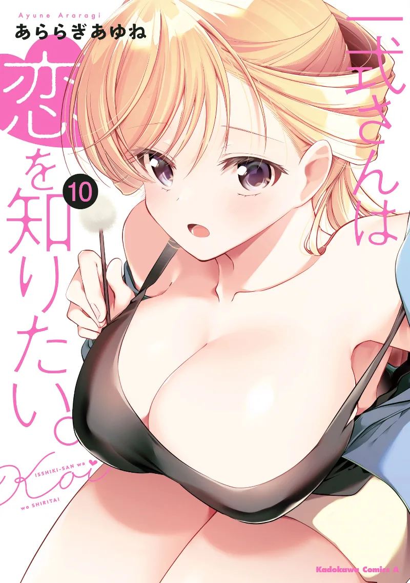 Volume 10