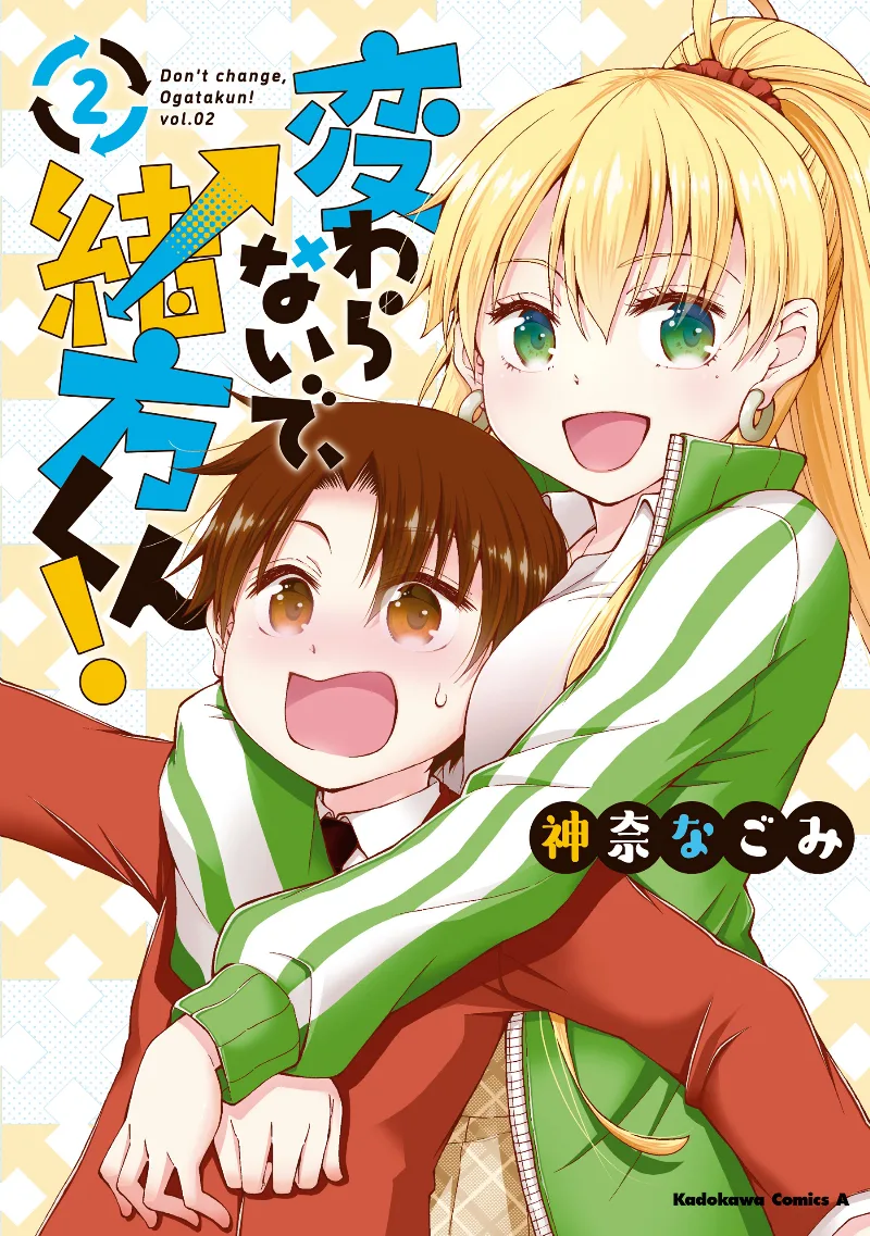 Volume 02
