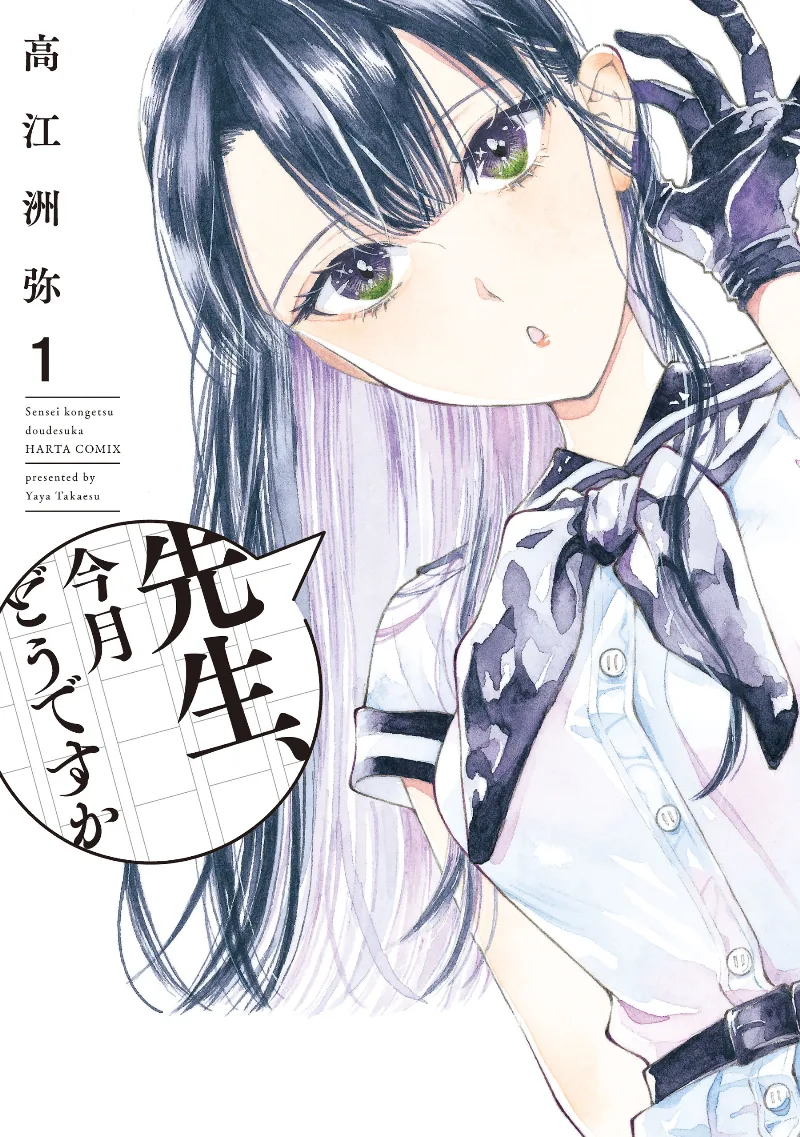 Volume 01