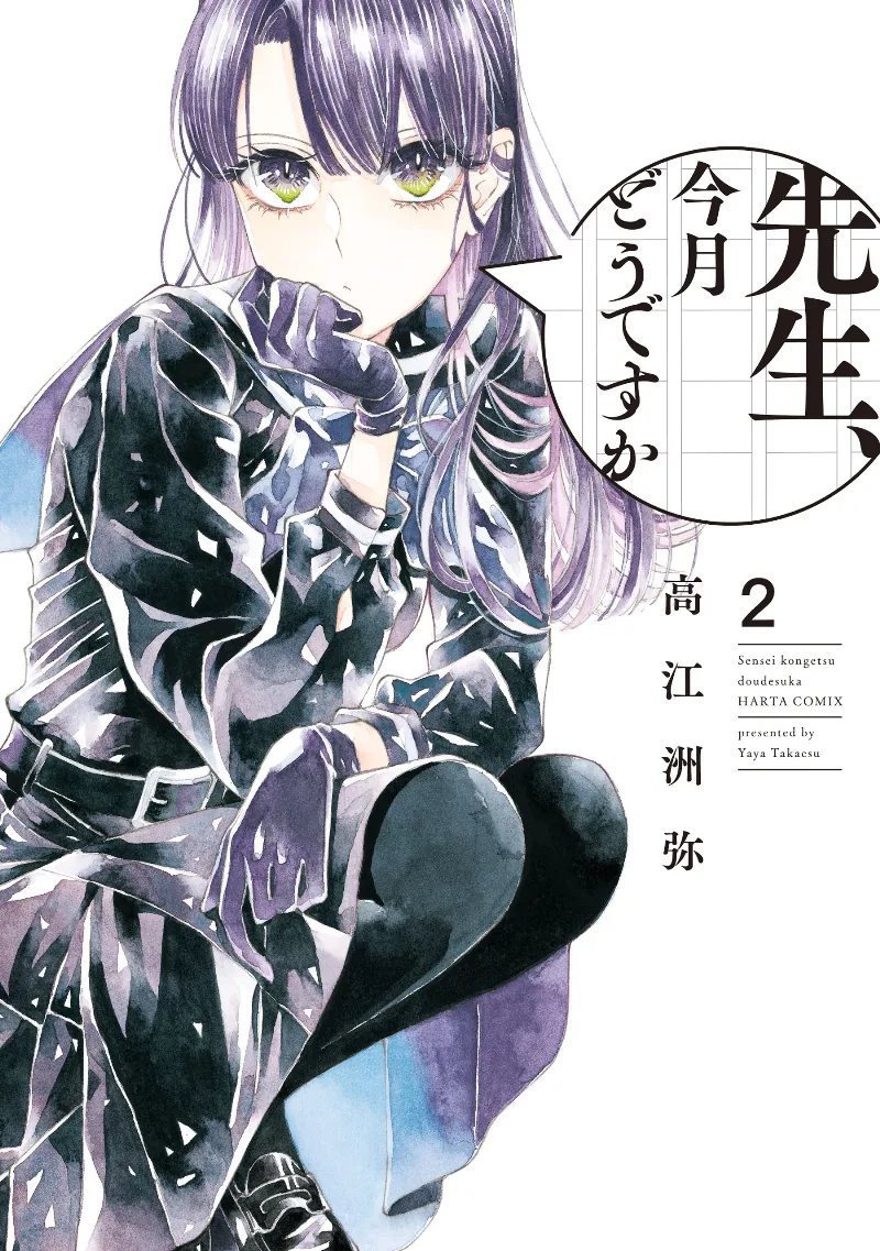 Volume 02