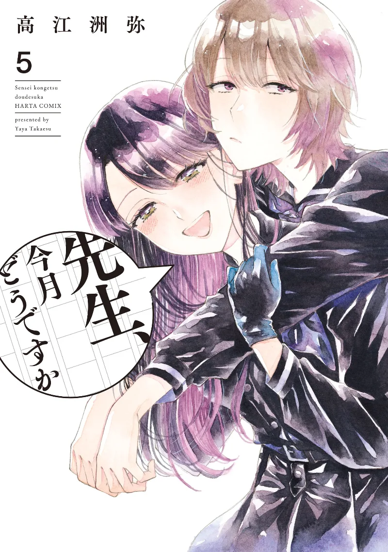 Volume 05