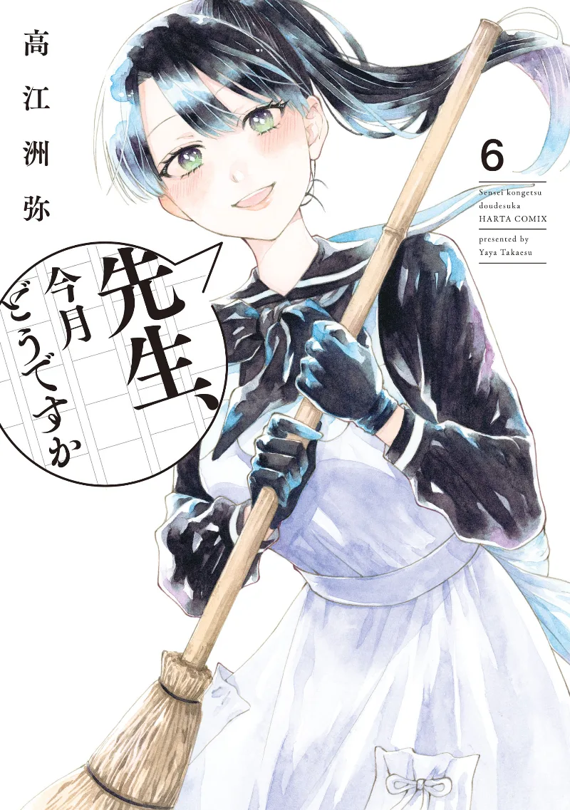 Volume 06