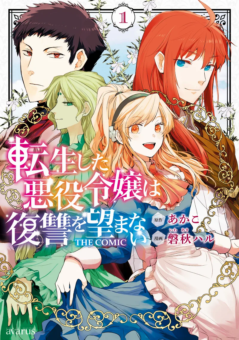 Volume 01