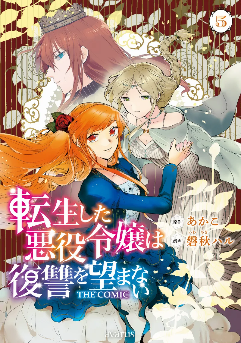 Volume 05