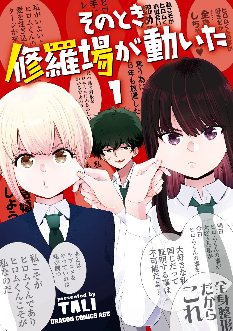Volume 01