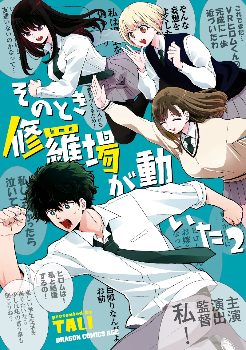 Volume 02